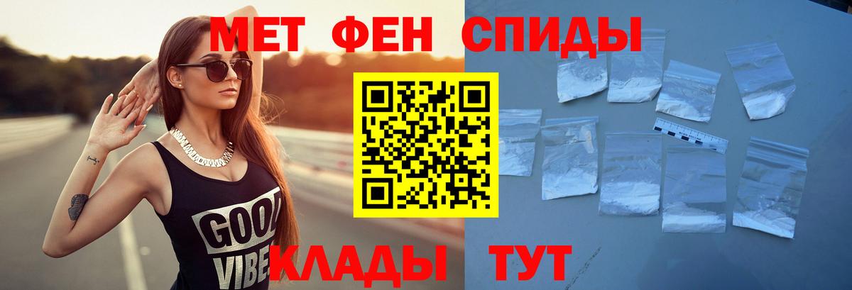 Amphetamine Premium Крымск