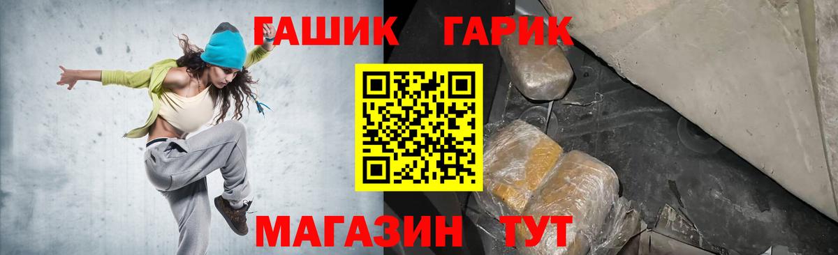 Cocaine  Марихуана  Крымск  Вход с VPN  Гашиш  Гашиш  Меф МЯУ МЯУ  