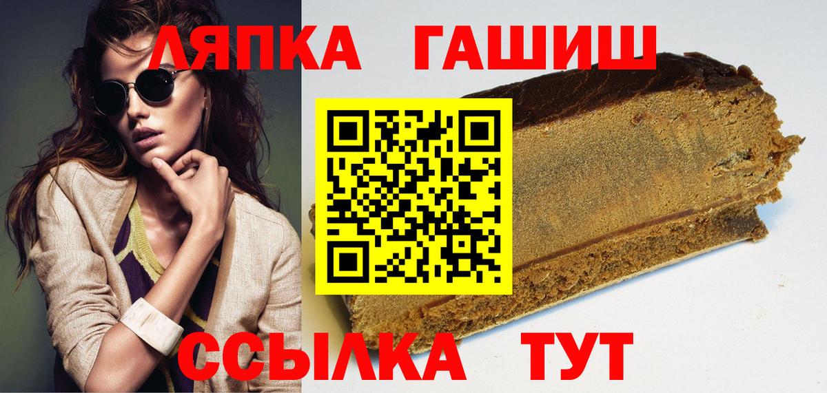 ГАШИШ VHQ Крымск