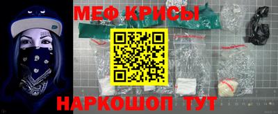меф VHQ Моздок