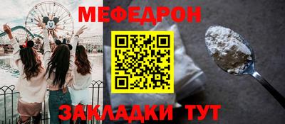 apvp Малгобек