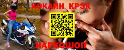 мескалин Мариинск