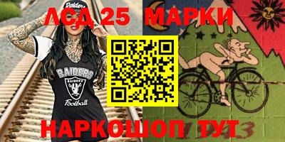 мескалин Мариинск