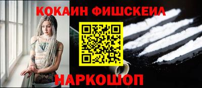 меф VHQ Моздок