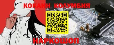 мескалин Мариинск