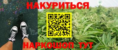 мескалин Мариинск