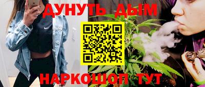 мескалин Мариинск