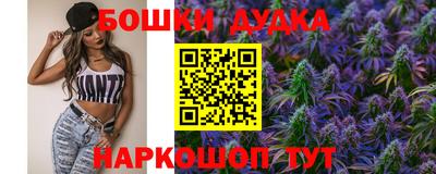 мескалин Мариинск