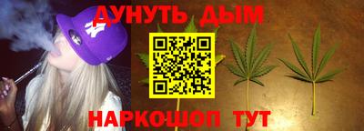 apvp Малгобек