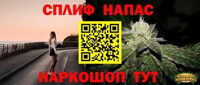 apvp Малгобек