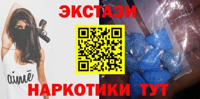 мескалин Мариинск