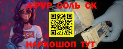 дурь Можга