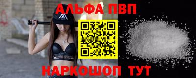 мескалин Мариинск