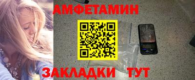 apvp Малгобек