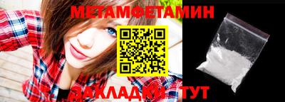 мескалин Мариинск