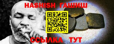 apvp Малгобек