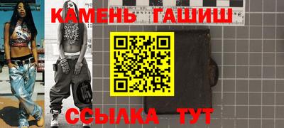 apvp Малгобек