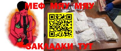 mdma Можайск