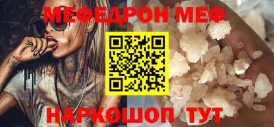 мескалин Мариинск