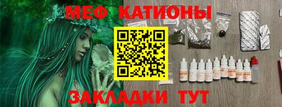 mdma Можайск
