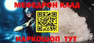 apvp Малгобек