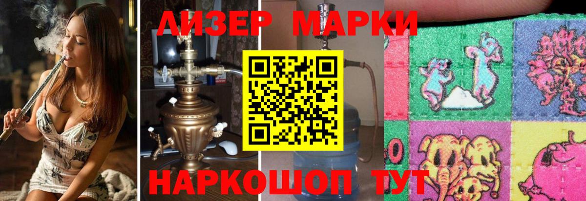 Лсд 25 экстази ecstasy Крымск