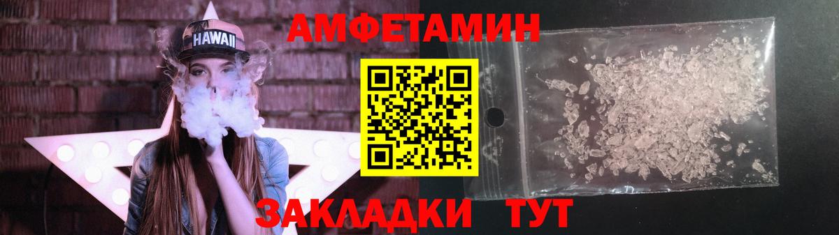 Первитин Декстрометамфетамин 99.9% Крымск