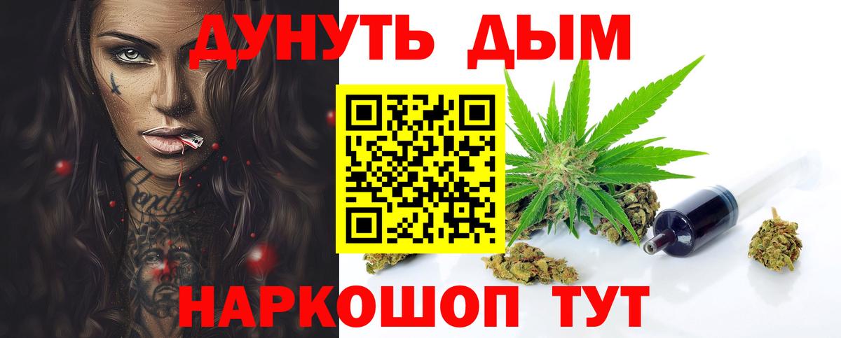Канабис SATIVA & INDICA  Бошки марихуана тримм  Крымск  МАРИХУАНА ГИДРОПОН  Вход с VPN 