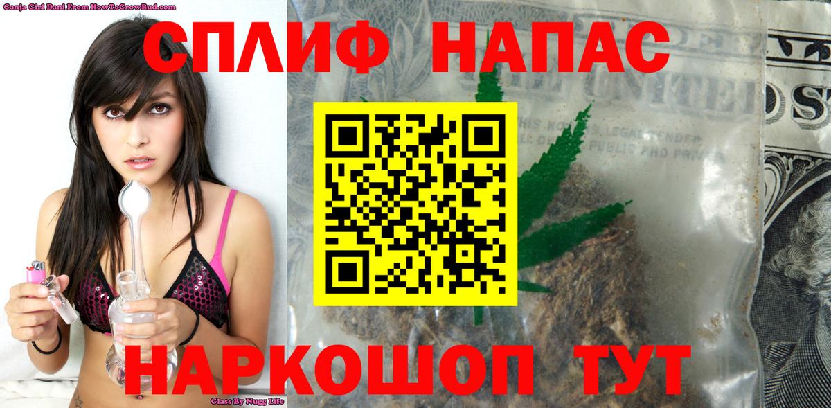 Марихуана сатива Крымск